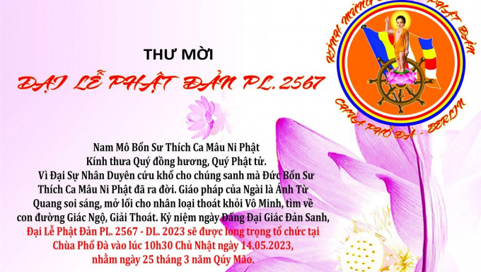 THƯ MỜI DỰ ĐẠI LỄ PHẬT ĐẢN PL.2567 - DL.2023 TẠI CHÙA PHỔ ĐÀ